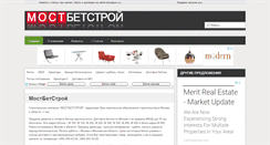Desktop Screenshot of mostbetstroy.ru